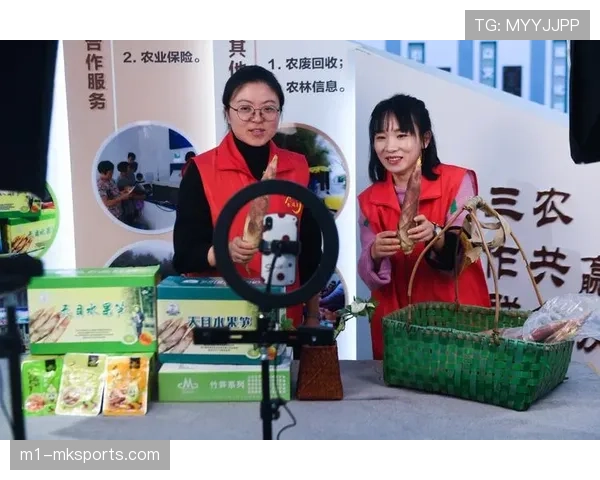 赛事IP与地方农特产品结合形成特色消费场景 助力乡村振兴与农民增收