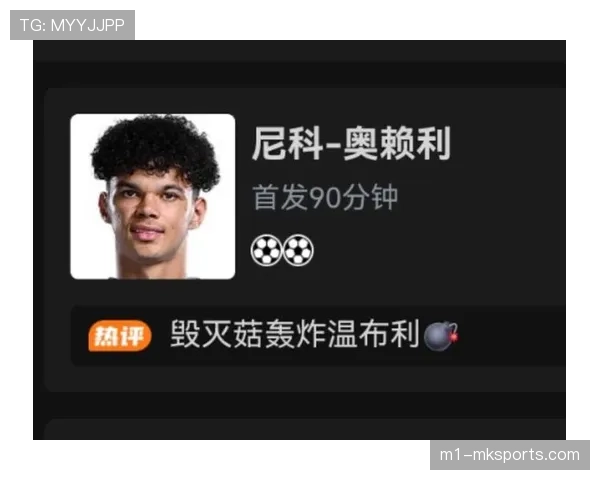 奥赖利曼城左路攻防贡献稳定,世界杯席位基本锁定 奥赖利曼城左路攻防贡献稳定,世界杯席位基本锁定